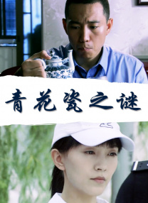 青青河边草手机免费